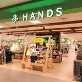【ハンズ 札幌店】さっぽろ東急百貨店にある「ハンズ 札幌店」がリニューアルオープン!話題のバラエティ雑貨やこだわりのアイテムを揃えたキッチンコーナーも
