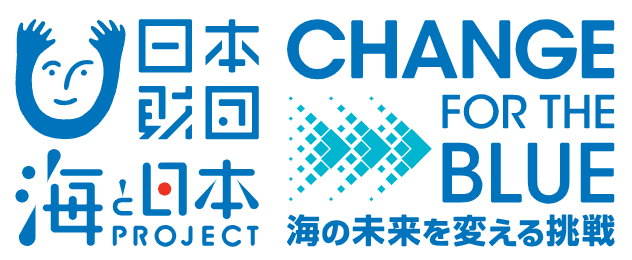 一般社団法人 北海道海洋文化フォーラム-CHANGE FOR THE BLUE