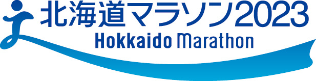 北海道マラソン2023のロゴ