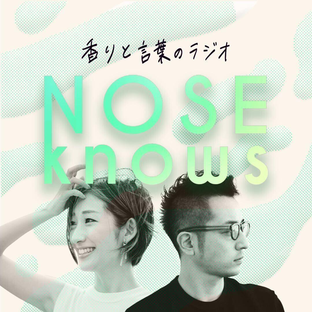 NOSE SHOP(ノーズショップ)の『NOSE knows』