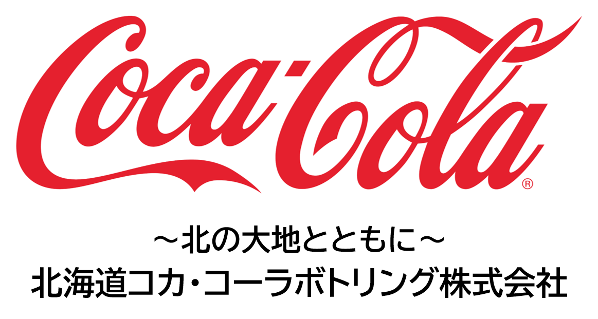 北海道コカ･コーラのロゴ