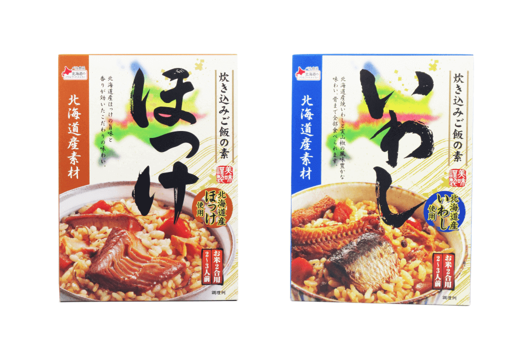 ベル食品株式会社-北海道産の『ほっけ』や『いわし』の香り豊かな炊き込みご飯の素