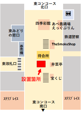 JR札幌駅東コンコース-ニューエラ＆Rain＆北海道コカ･コーラ自販機(設置場所)