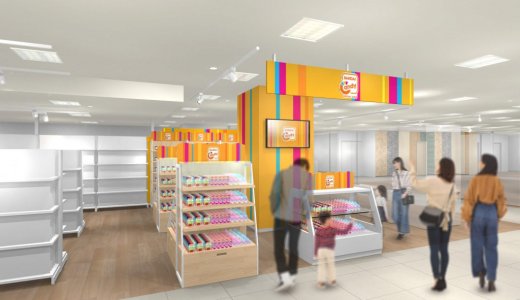【BANDAI CANDY OFFICIAL SHOP sapporo】北海道初出店！エンタメ菓子や高クオリティな食玩などを取り揃える『BANDAI CANDY OFFICIAL SHOP』がさっぽろ東急百貨店にオープン！