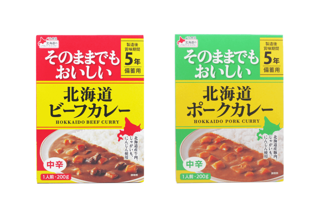 ベル食品株式会社-賞味期間は製造後5年、温めなくてもおいしく食べられる備蓄用の北海道カレー