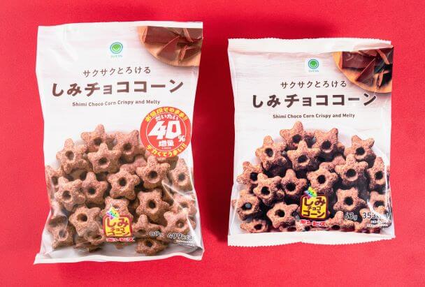 ファミリーマートの『サクサクとろけるしみチョココーン』