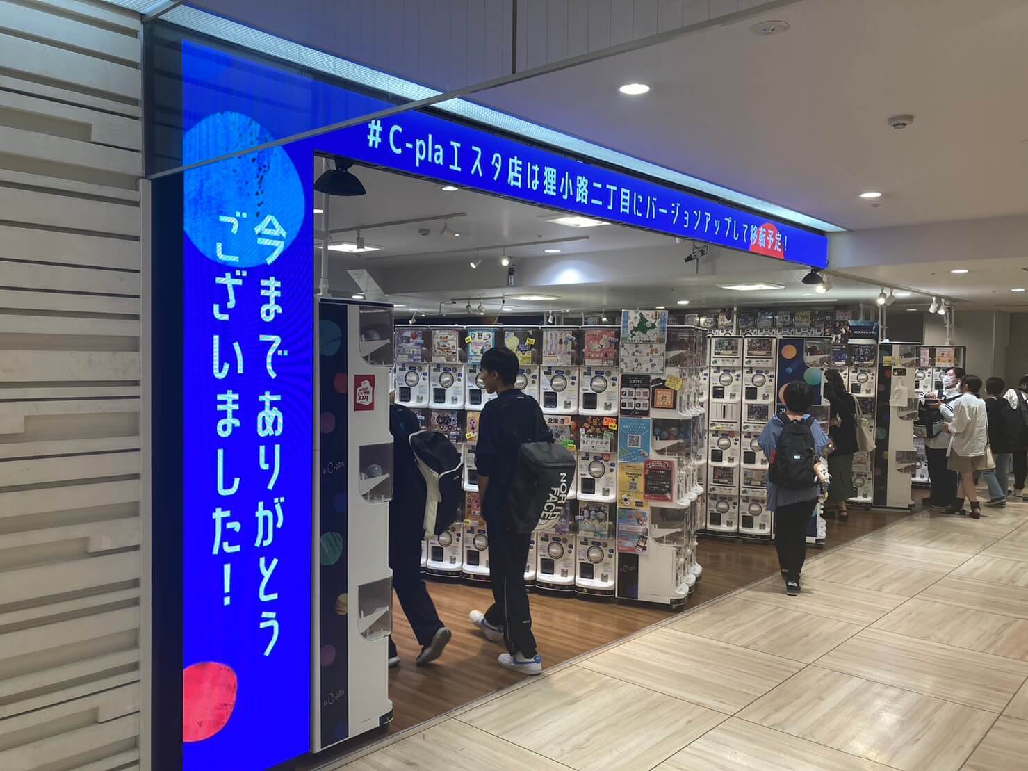 ＃C-pla 札幌エスタ店
