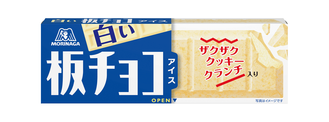 『白い板チョコアイス』