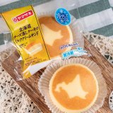 ファミリーマートからロングセラー商品と同じチーズ生地を使用した風味豊かな味わい『北海道チーズ蒸しケーキのミルククリームサンド』が9月12日(火)より発売！