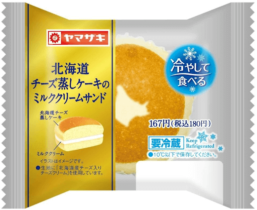ファミリーマートの『北海道チーズ蒸しケーキのミルククリームサンド』