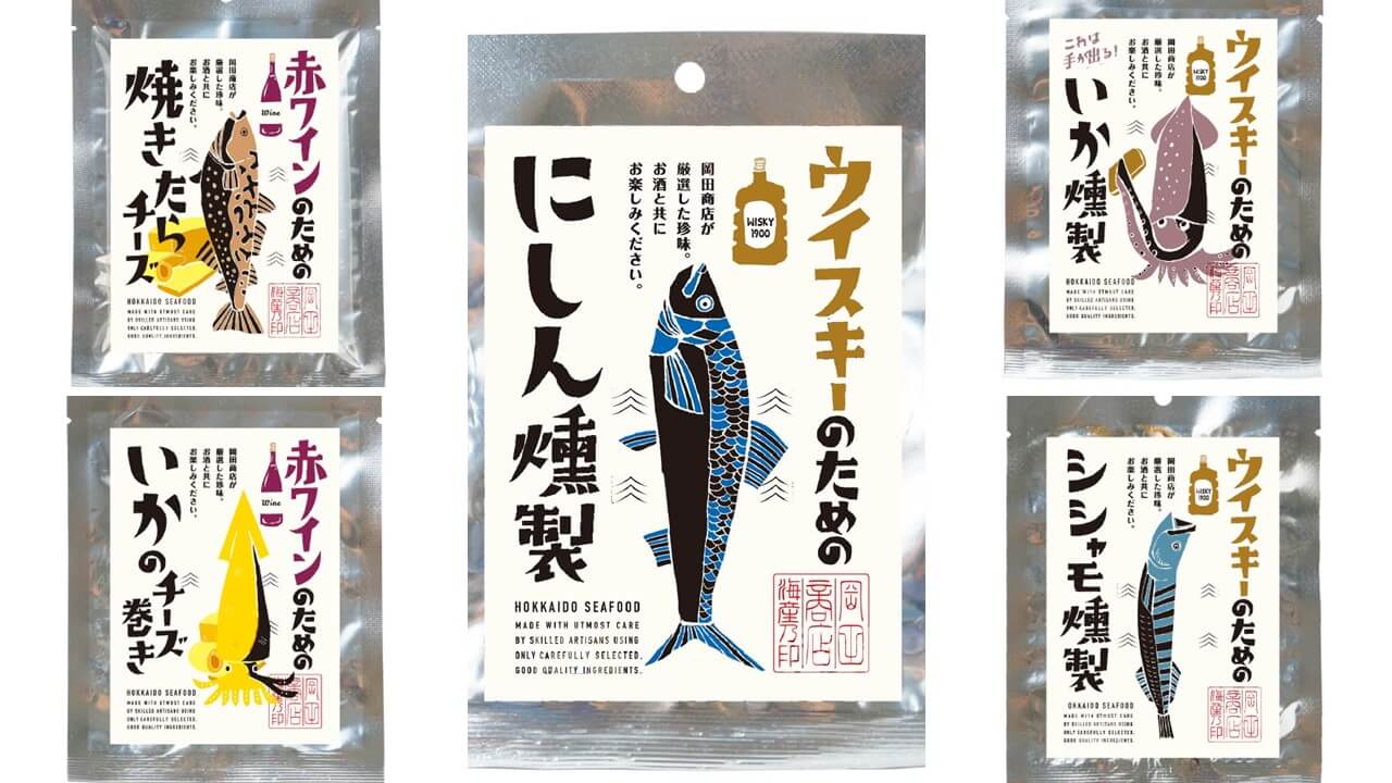 丸市岡田商店の『酒のための海のつまみシリーズ』-酒のための海のつまみシリーズ第2弾