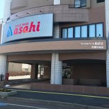 【サイクルベースあさひ 月寒中央店】豊平区に快適な自転車ライフを提案する“自転車専門店”がオープン!