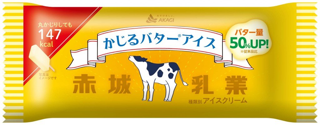 『かじるバターアイス(1本入り)』