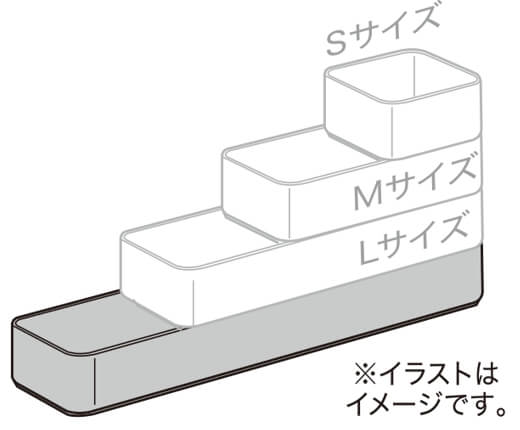 ニトリの『カトラリートレー　Nブラン』・『整理トレー　NブランLL』