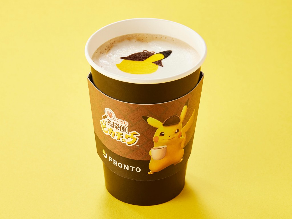 PRONTO(プロント)×ポケットモンスターの『名探偵ピカチュウのピカッとひらめくミルクコーヒー』
