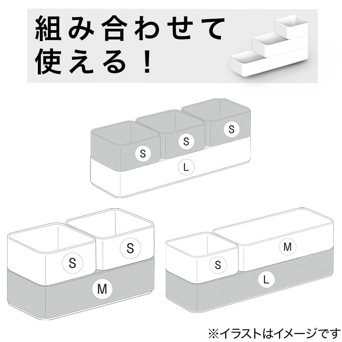 ニトリの『カトラリートレー　Nブラン』・『整理トレー　NブランLL』