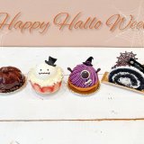 南16西10にある奏春楼にてハロウィンケーキが発売！