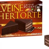 アプリコット香るチョコレートケーキ『シルベーヌザッハトルテ』が10月3日(火)より発売！