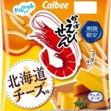北海道製造のチェダーチーズを使用したコク深い味わい『かっぱえびせん 北海道チーズ味』が10月16日(月)より順次発売！