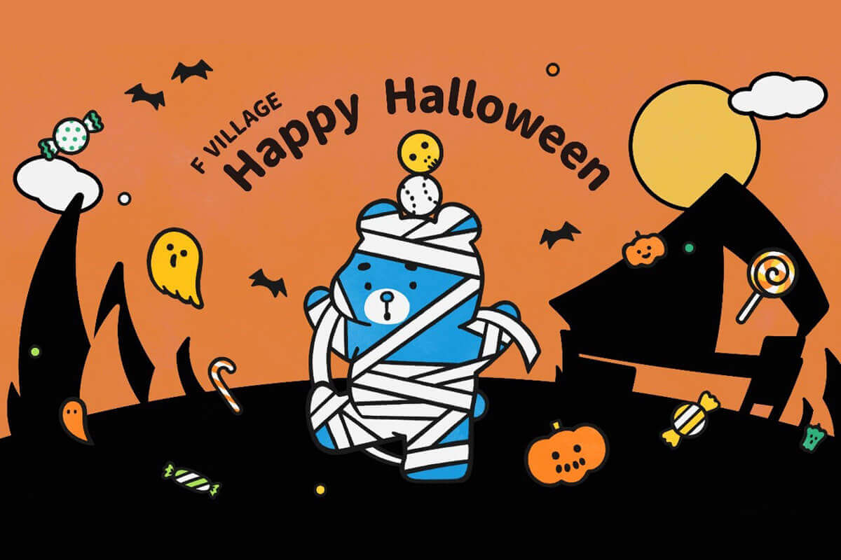 北海道ボールパークFビレッジの『F VILLAGE Happy Halloween』-ハロウィンえふたん　フォトスポット