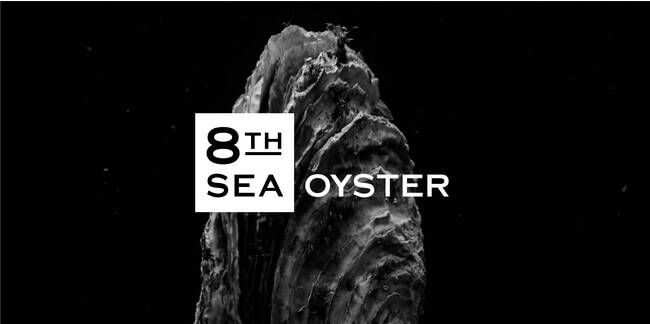 8TH SEA OYSTER Bar ココノススキノ店の『8TH SEA OYSTER 1.0』