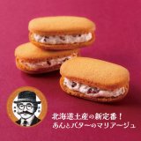 【柳月 アリオ札幌店】東区に十勝発祥の老舗和洋菓子屋「柳月」がオープン！