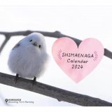北海道で撮影された『シマエナガカレンダー2024』が500冊限定で増刷発売決定！