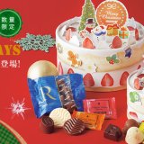 ロイズから食べておいしい、遊んで楽しいクリスマス限定商品が11月1日(水)より発売！