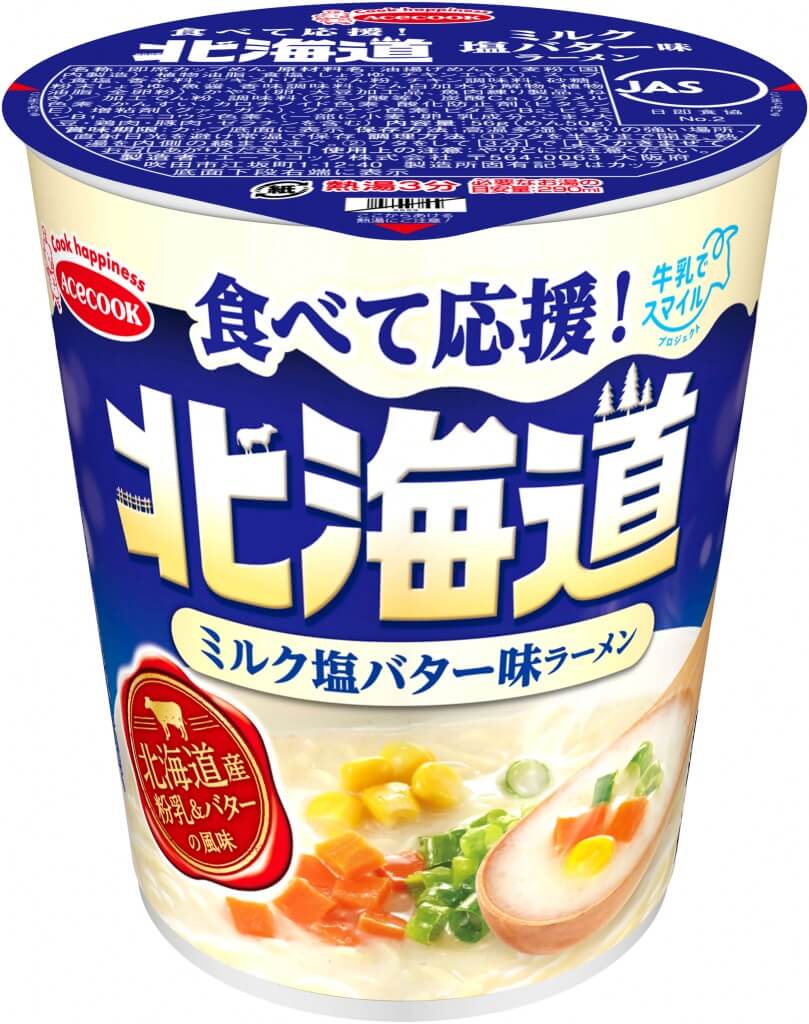 『食べて応援！　北海道　ミルク塩バター味ラーメン』