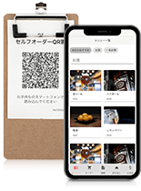 それゆけ鶏ヤロー 札幌すすきの店-モバイルオーダー