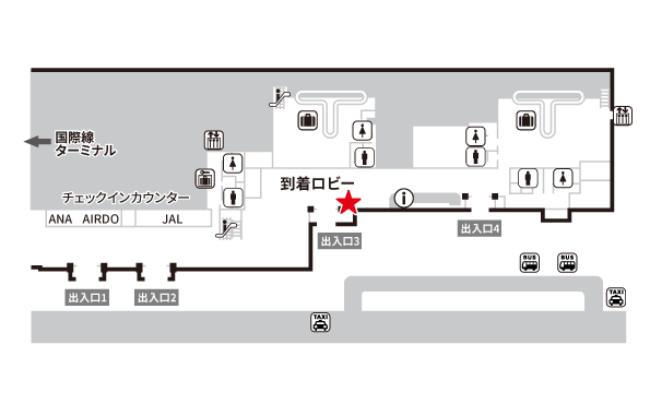 セルフWi-Fiレンタル『WiFiBOX』-旭川空港　1階 国内線到着ロビー