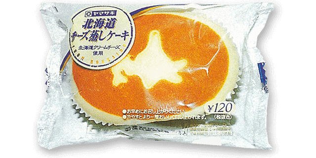 北海道チーズ蒸しケーキ-少し丸みのある北海道マーク