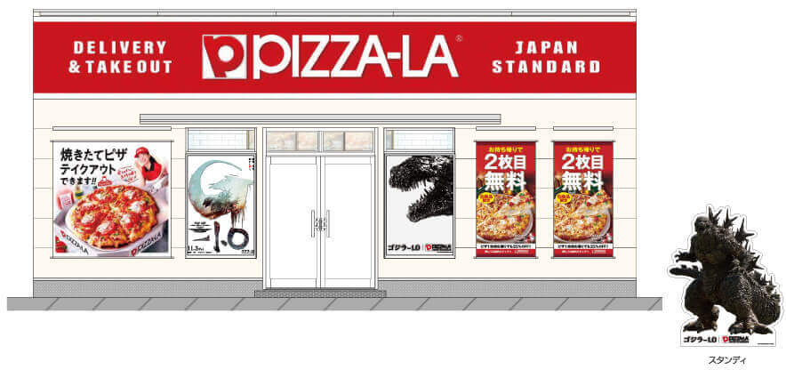PIZZA-LA×『ゴジラ-1.0』コラボ-※対象店舗の装飾イメージ