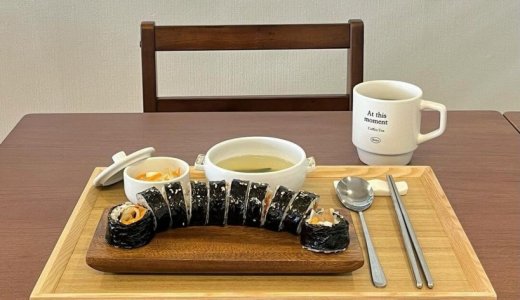 【Siona】北区に本場の味を楽しめる“キンパカフェ”がオープン！