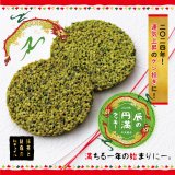 柳月から2024年干支菓子『辰の円満クッキー』が12月21日(木)より発売！豪華絢爛な玉手箱パッケージの詰め合わせ『新春めでたし 玉手箱』も限定発売