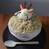 ナナシノ氷菓店の『ピスタチオベルガモットアングレーズ』