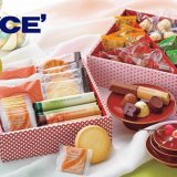 ロイズから『ロイズスイーツおせち』『チョコレートセレクション[迎春]』などの迎春スイーツが12月1日(金)より発売！