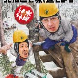 水曜どうでしょうの新しいDVD&Blu-ray『北海道で家、建てます』が2024年4月24日(水)から発売決定！1月31日(水)より予約受付を開始