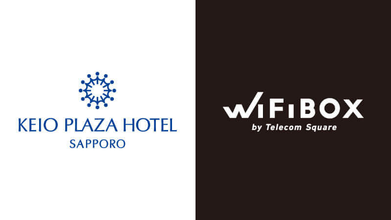 京王プラザホテル札幌×WiFiBOX