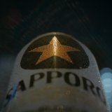 『サッポロ生ビール黒ラベル＜缶＞』が年間売上数量の前年超えを達成！