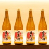 日本酒造組合中央会が「日本酒イベントカレンダー 2024年2月版」を発表！札幌では2月4日(日)より『さっぽろ雪まつり 北海道の酒 ショット＆ボトル 販売所』を開催！