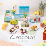 香り高い果実にチョコレートの甘さを閉じ込めた​新感覚スイーツブランド『La POCOLAT(ラ・ポコラ)』が大丸札幌に期間限定で出店！