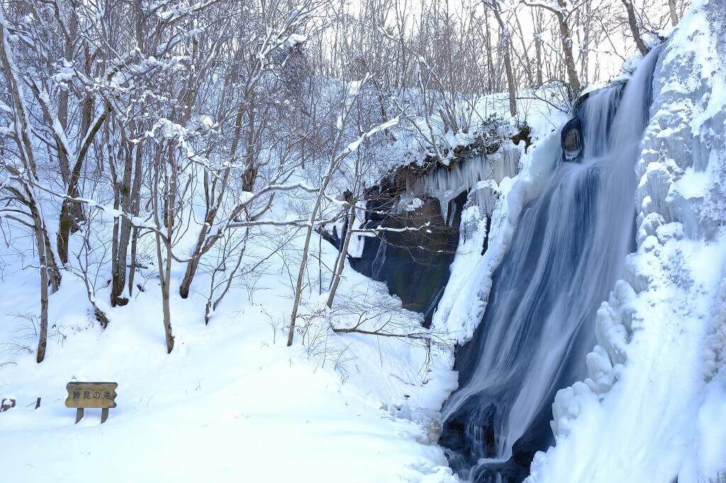 滝野すずらん丘陵公園のアシリベツの滝(氷瀑)