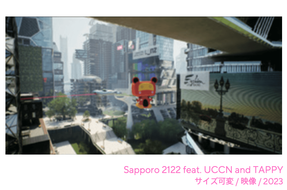 未来のメディアアーツ都市プロジェクト「Sapporo 2122 feat. UCCN and TAPPY」