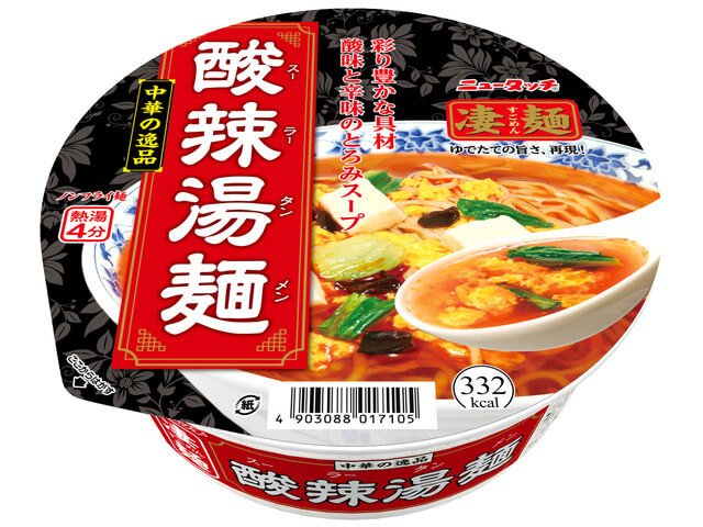 『ニュータッチ 凄麺 中華の逸品 酸辣湯麺(スーラータンメン)』