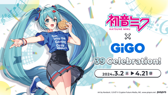 『初音ミク×GiGO 39 Celebration!』