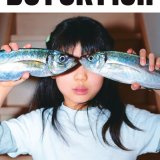 北海道の海や魚、水産を伝えるフリーペーパー『DO FOR FISH vol.1』が2月29日(木)に発刊！
