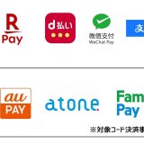 全国の「ニトリ」でバーコード決済が利用可能に！