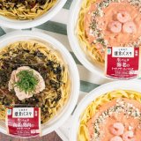 ファミリーマート初となる生麺専門「鎌倉パスタ」監修の生パスタが2月13日(火)より発売！