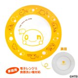 onちゃんグッズから『オン皿』などの新商品が2月22日(木)より発売！
